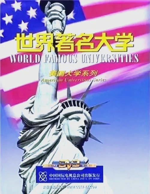 澳洲留学生电视剧-澳洲留学题材剧