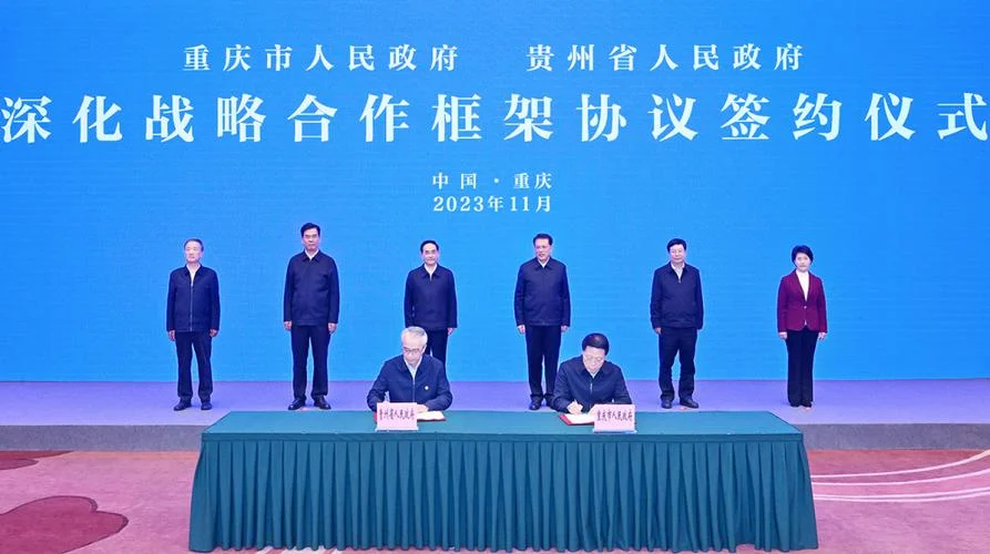 铜仁到毕节有多少公里_1