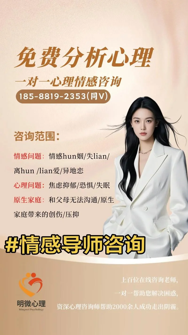 情感导师的简介-情感导师简介