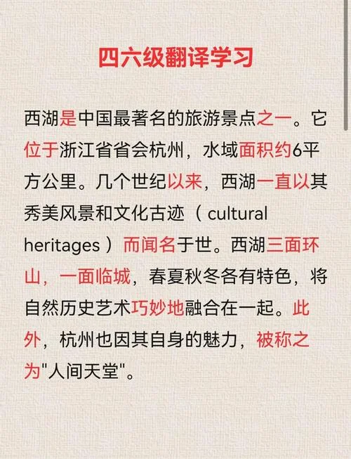 西湖景点介绍-西湖景点概览