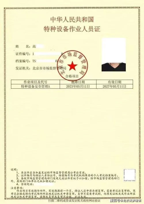 电梯安装公司需要什么资质_1