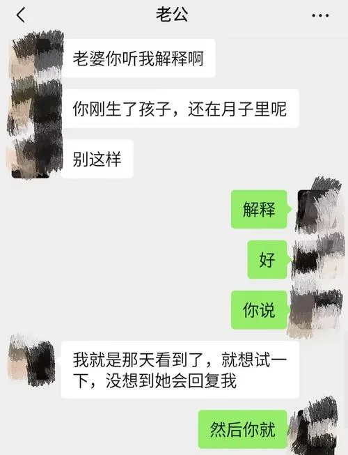 频繁梦见丈夫出轨_1