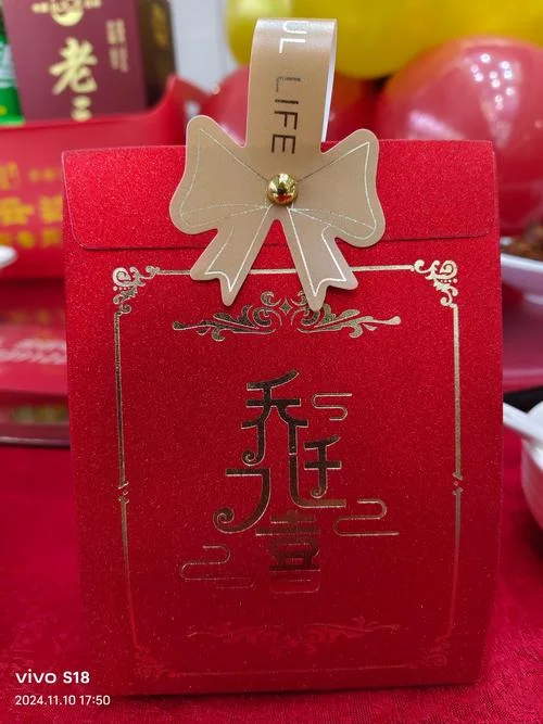 梦见喜帖-梦见喜帖