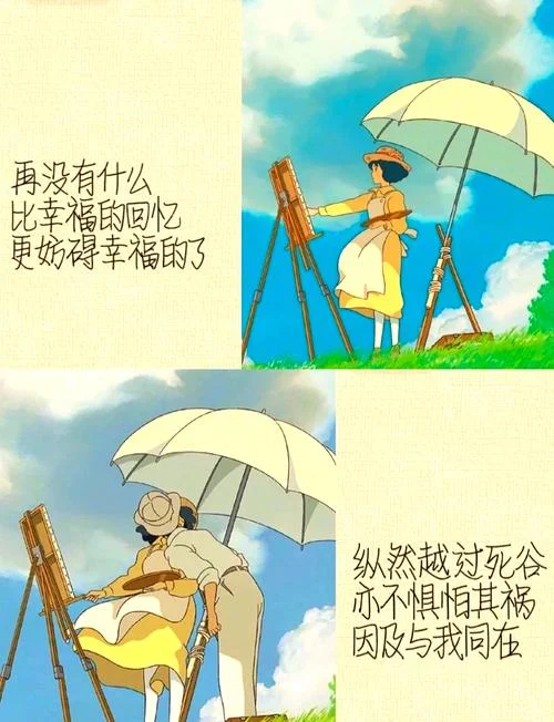 动漫解说文案模板_1