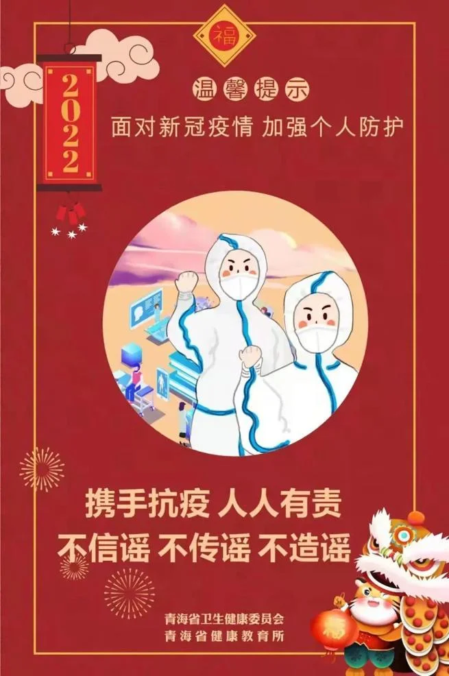2022疫情感悟100字_2