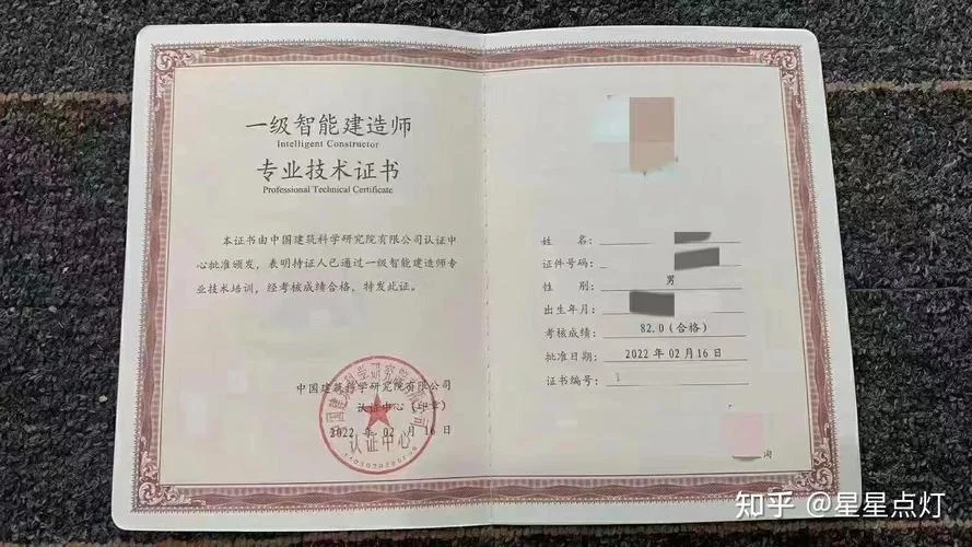 一级建造师自述知乎-一建知乎自述