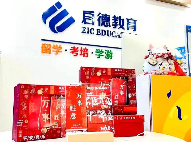 启德留学机构怎么样?-启德留学评价