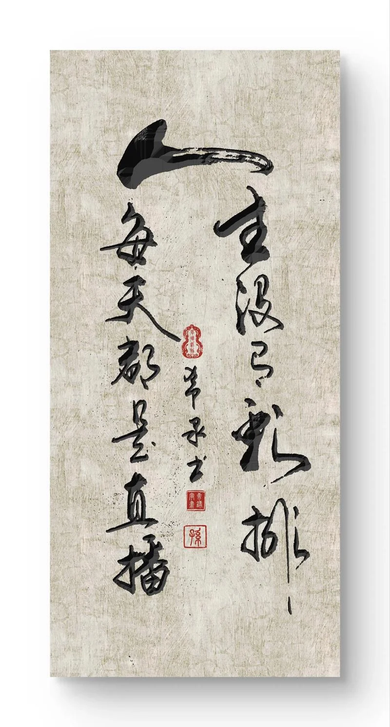人生不需要彩排下一句_2