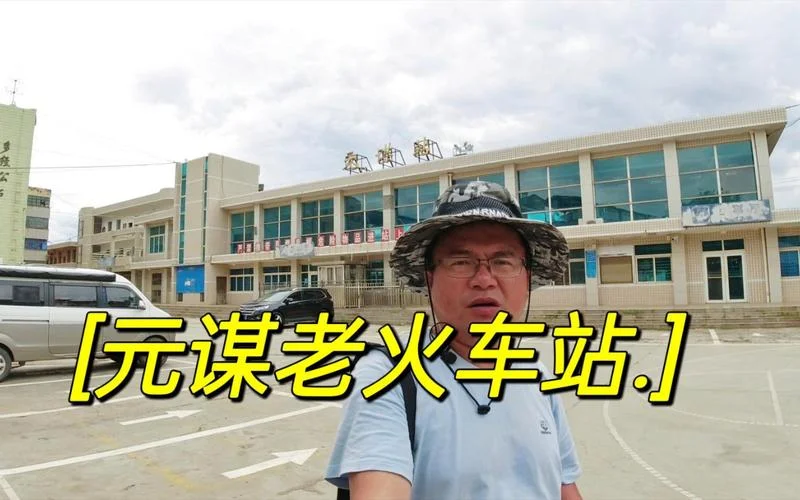 到金沙车站多少公里_2