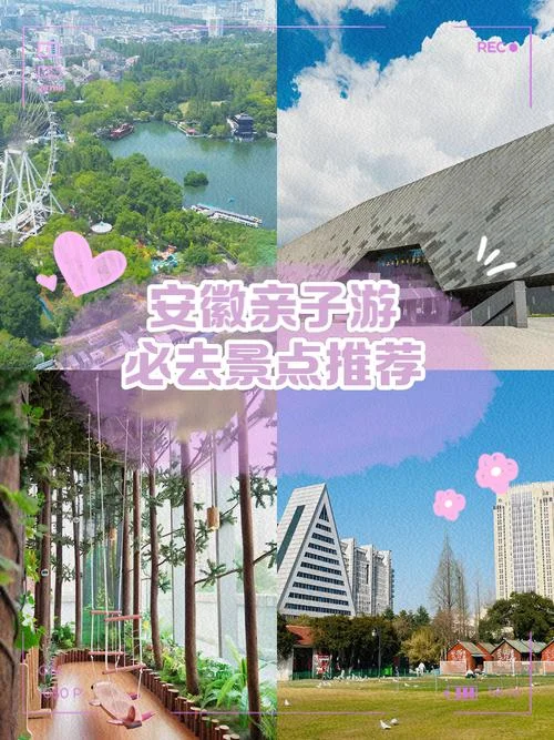 安徽附近一日游-安徽周边一日游