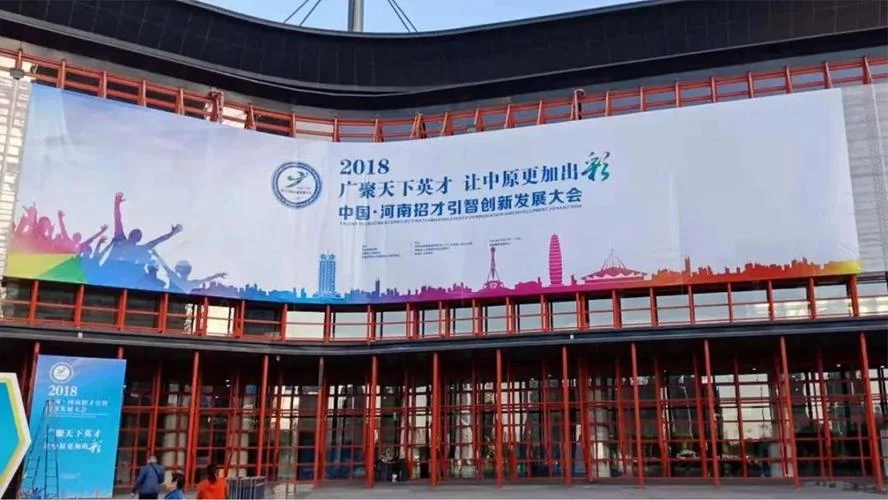 让中原更加出彩出处_2