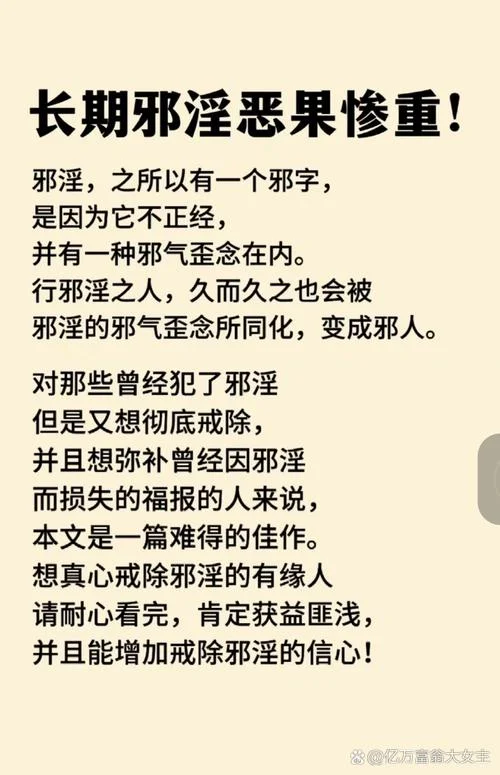 无量劫经出处-无量劫经出处