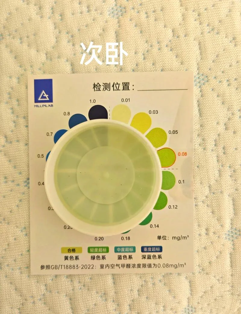 epa认证甲醛_1