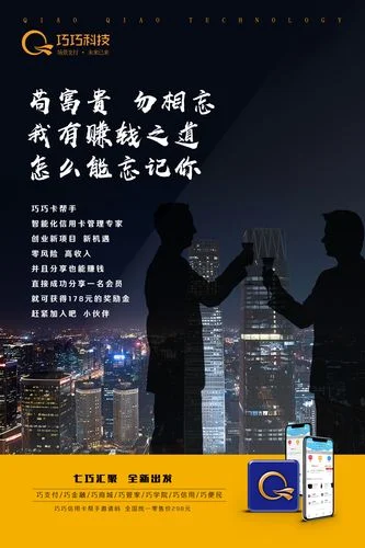 苟富贵勿相忘出处_1