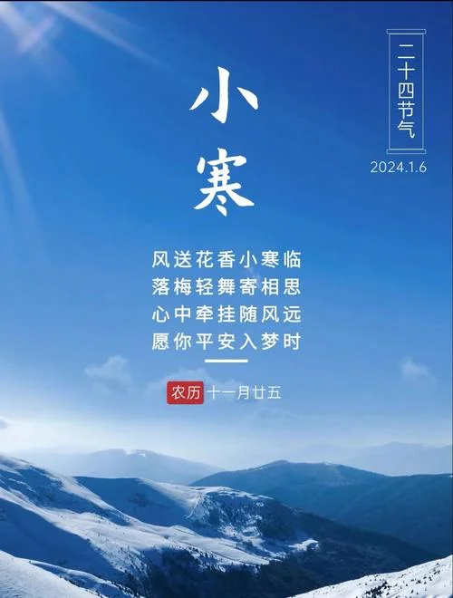 愿你三冬暖出处原文-愿你三冬暖原词