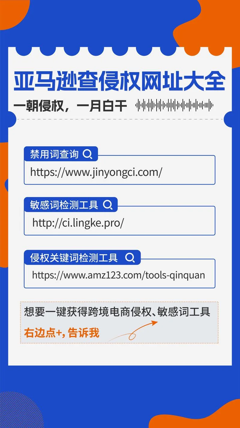 如何查一个网站的平台_1
