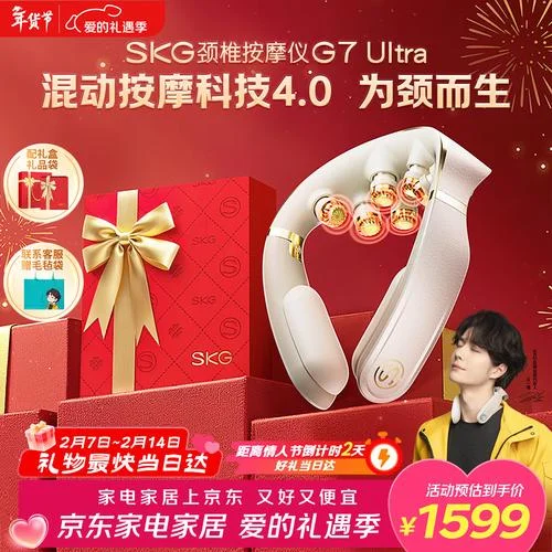 十大按摩器品牌排行榜_2