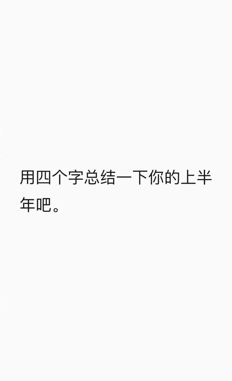 啥也不是是什么意思_1