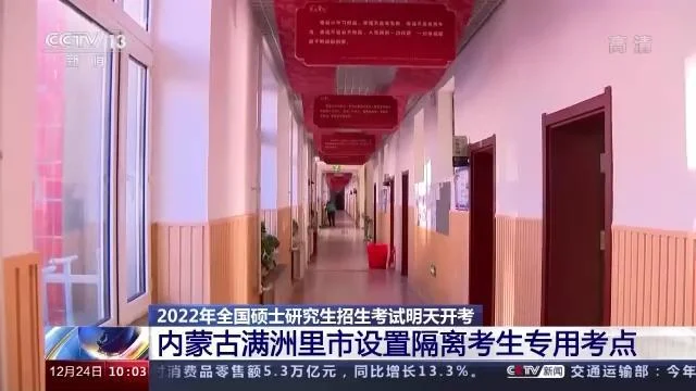 研究生考试考研_1