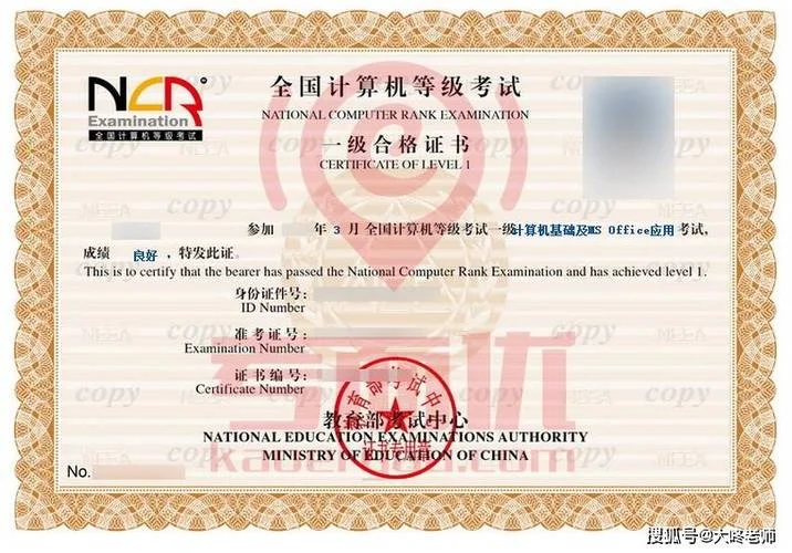计算机证书查询入口处-计算机证书查询入口