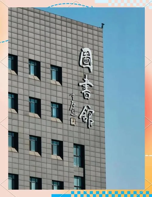 天津师范大学历史学考研_1