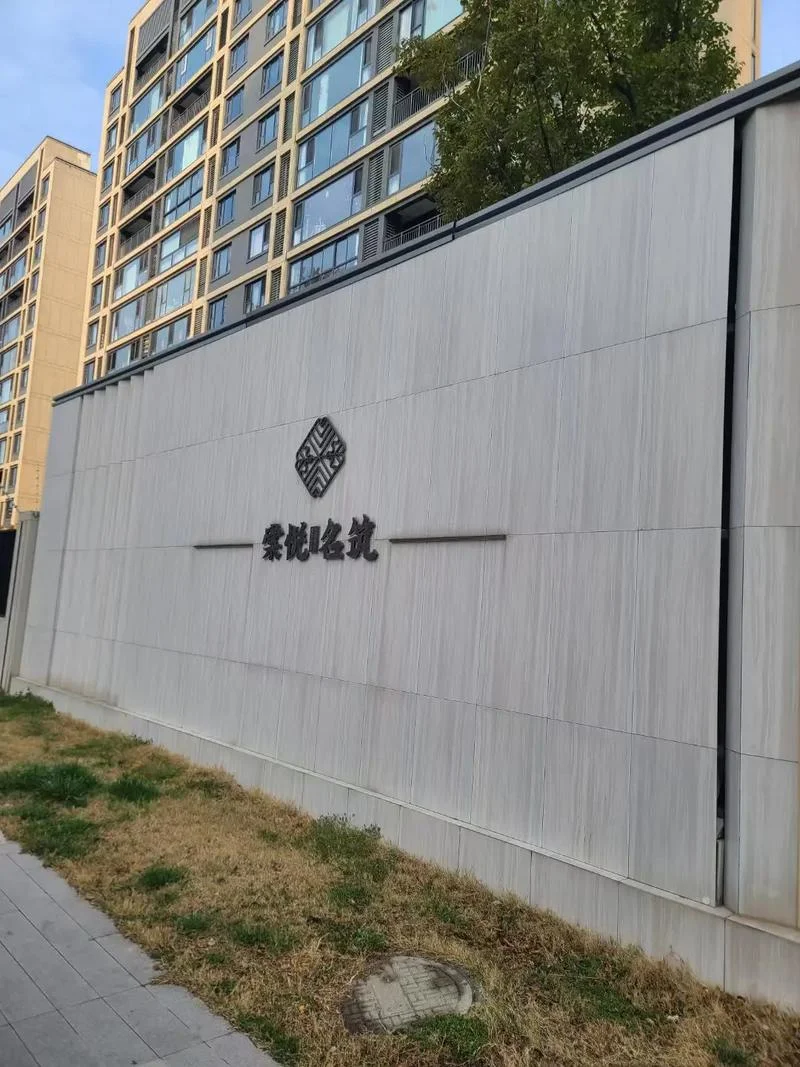 常熟那家装修公司好-常熟装修好公司