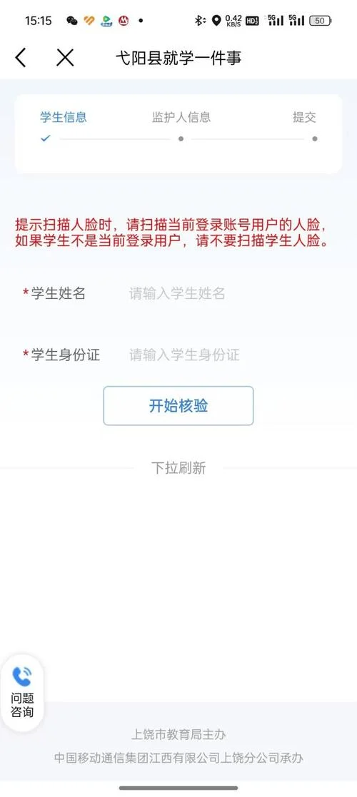 网上大学怎么报名-网上大学报名方法