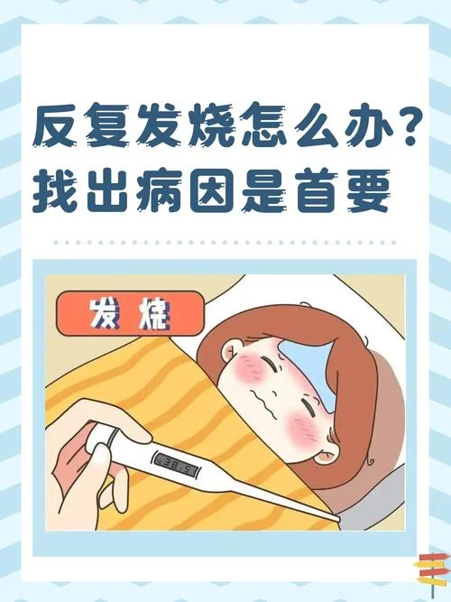 嗓子发炎引起发烧怎么办-嗓子发炎高烧怎么办