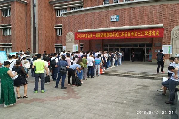 一级建造师考试培训学校-一建培训名校