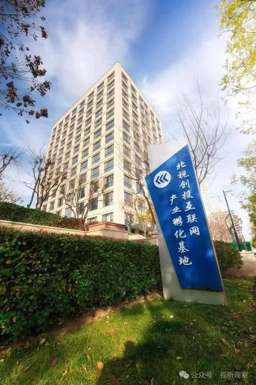孵化基地什么意思_1