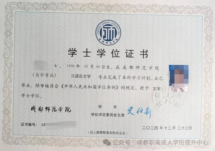 自考毕业证书编号查询-自考证书编号查询