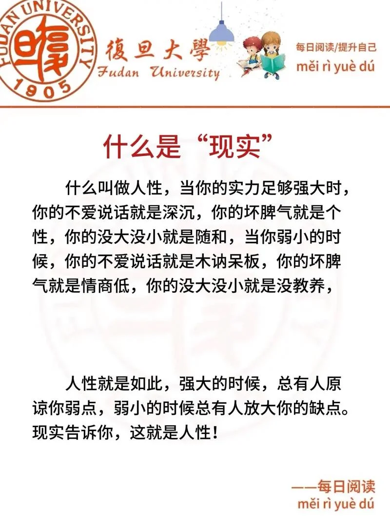 硬道理什么意思_2