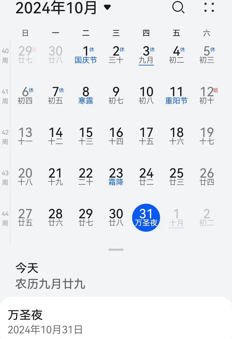 2019年中秋节是几月几号-2019 年中秋 9 月 17 日