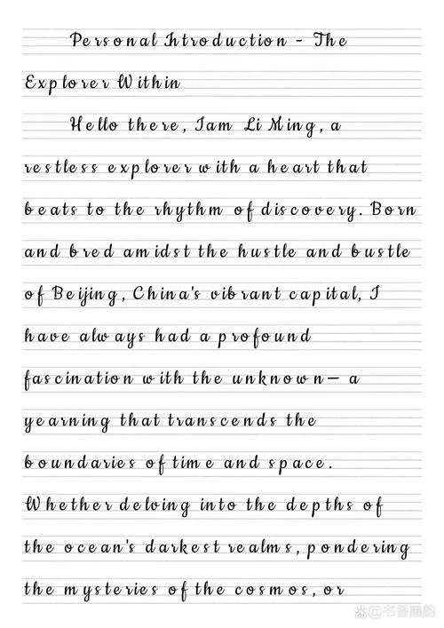 初一英语自我介绍50字-初一英自我50字
