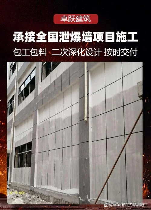 泄爆板多少钱一平方米-泄爆板报价
