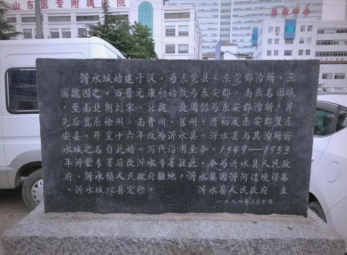 徐水县历史-徐水县历史