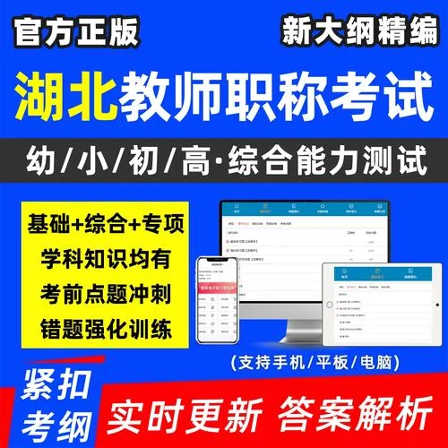 湖北省中级职称条件_1