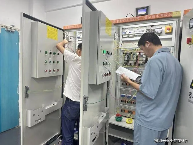 报考电工证要什么资料_2