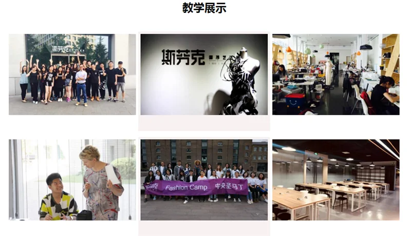 psone艺术培训留学_1