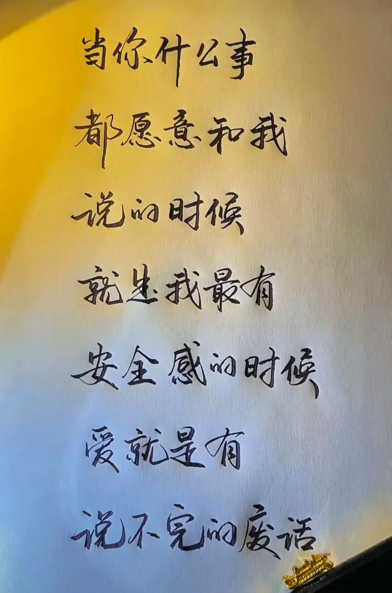 对爱情的感悟经典短句-爱情感悟经典短句