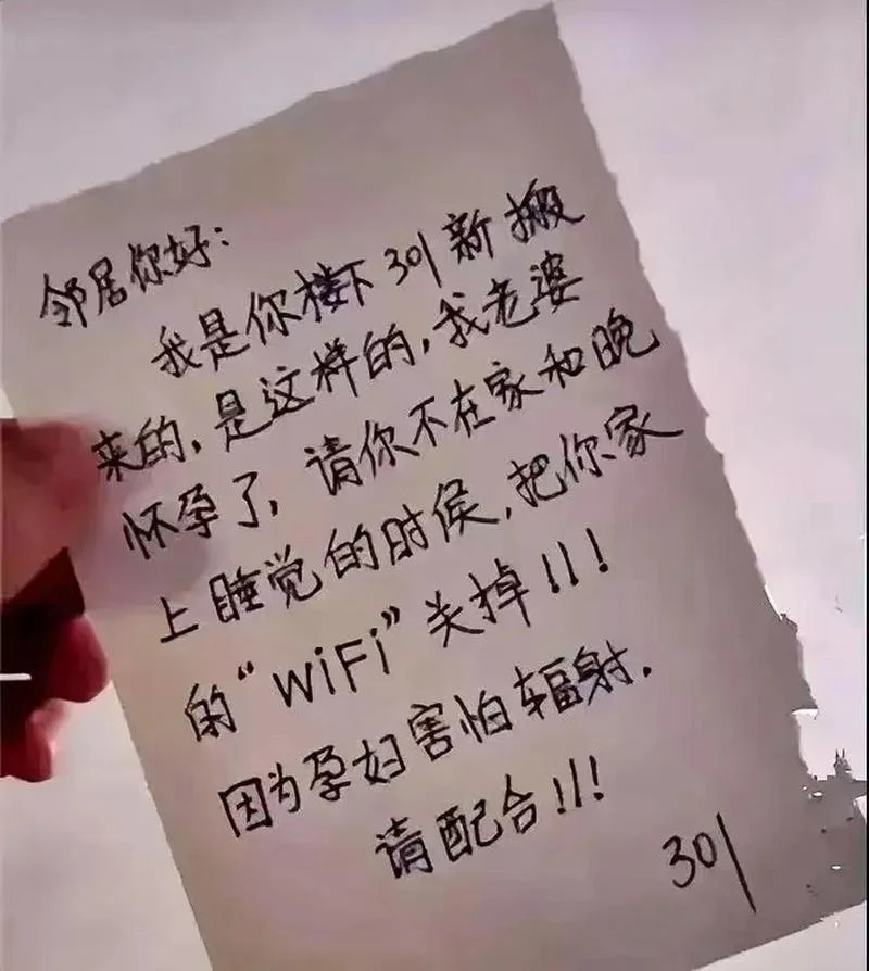 梦到邻居老婆怀孕_1