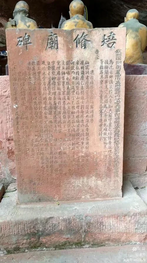 蜀南竹海到重庆多少公里_1