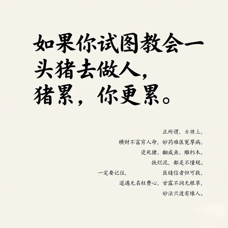 小猪佩奇的梗下一句_1