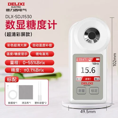 甜度测糖仪哪个品牌好-测糖仪品牌推荐