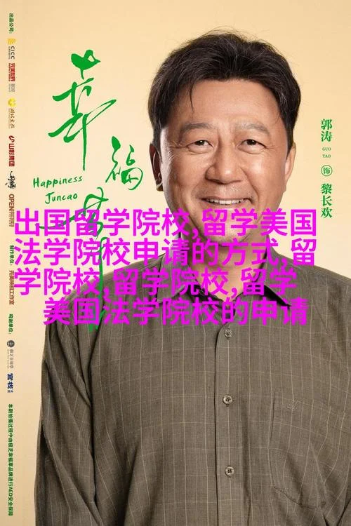 公派留学历史_2