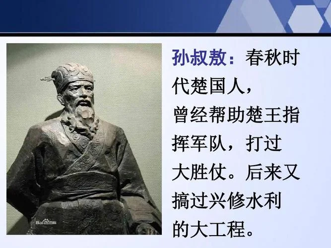 孙叔敖杀两头蛇出处_1