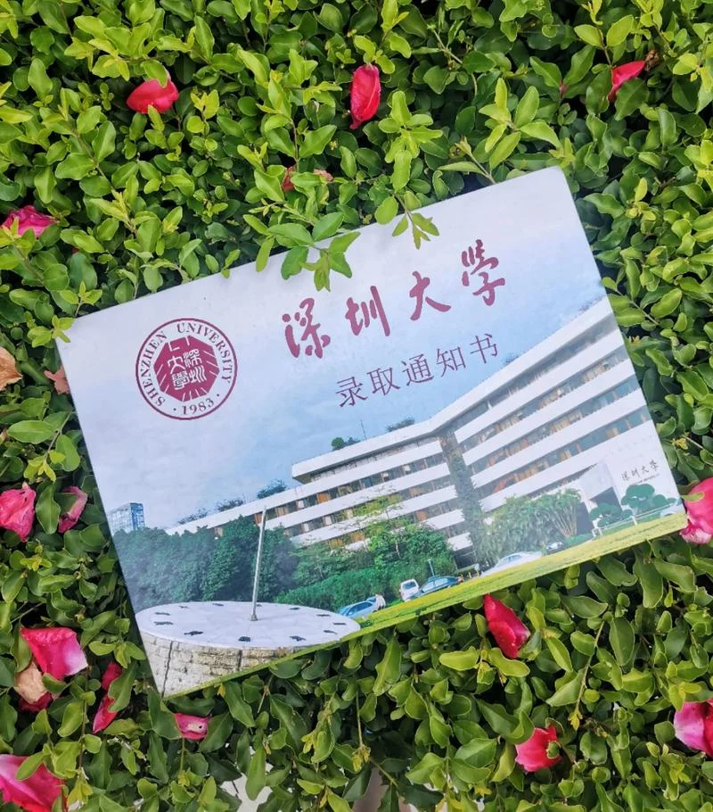千万别考深圳大学-千万别考深大