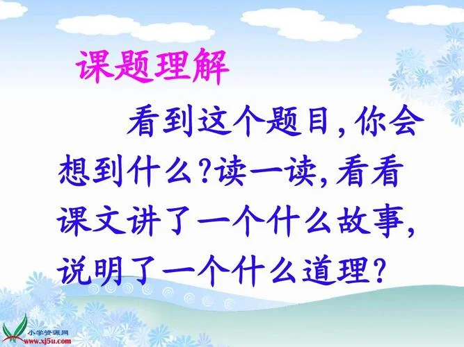 渔翁之利说明什么道理_1