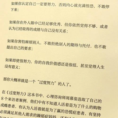 考研复习感想-考研复习心得体会