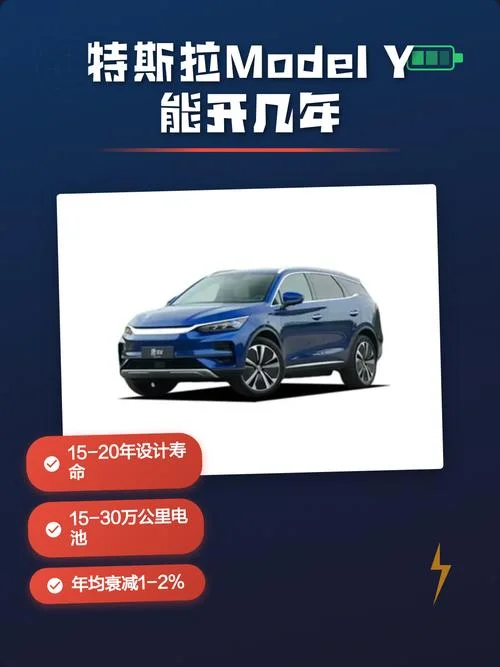 特斯拉能开多少公里_1